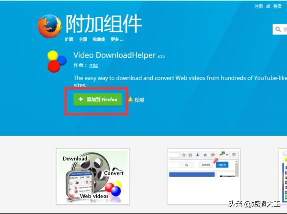 一師一優(yōu)課課堂實(shí)錄視頻下載方法？