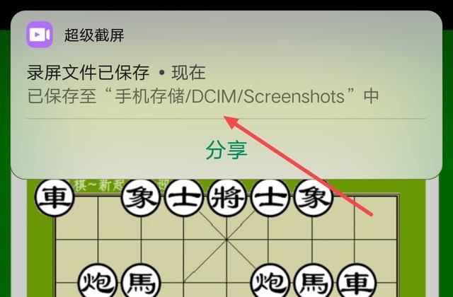 怎么把別人的直播視頻取下來？