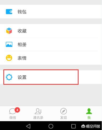 怎樣收藏一個(gè)視頻？