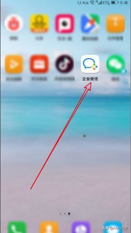 企業(yè)微信怎么樣使看過(guò)的視頻自動(dòng)保存到手機(jī)？