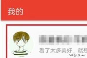 西瓜視頻怎么刪除已發(fā)布的視頻？