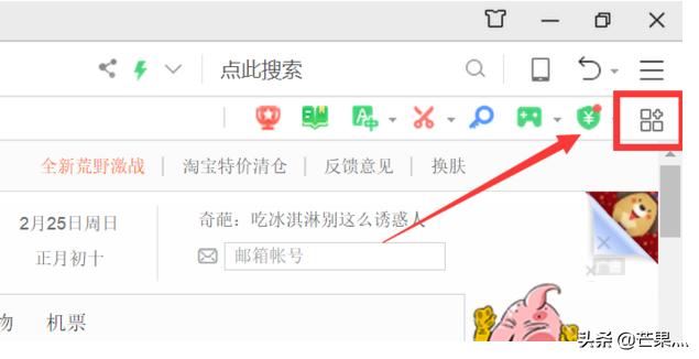 如何保存在網(wǎng)頁上看過的視頻？