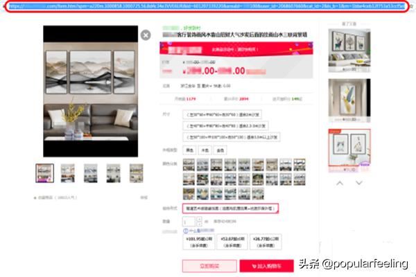 怎么下載別人天貓?zhí)詫毶厦鎸氊惖闹鲌D視頻？