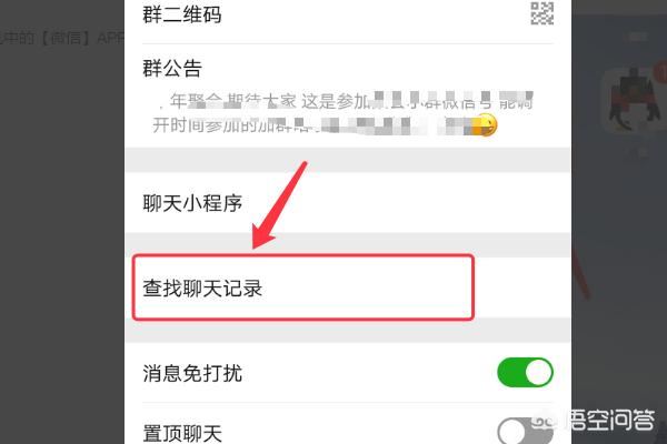 如何從手機中找到微信里的視頻？