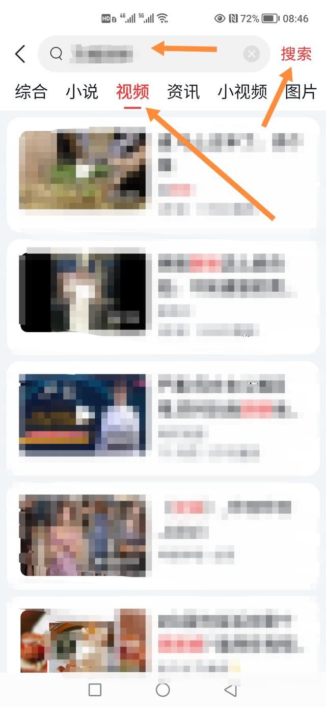 頭條個人視頻怎么搜索？