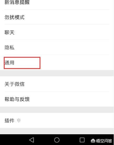 怎樣收藏一個(gè)視頻？