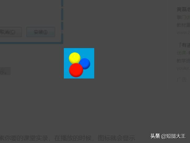 一師一優(yōu)課課堂實(shí)錄視頻下載方法？
