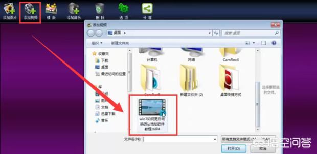 如何在視頻中添加背景音樂(lè)？