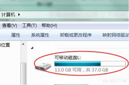 騰訊視頻下載的視頻怎么保存到u盤？