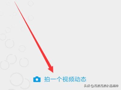 微信個人資料怎么添加視頻？