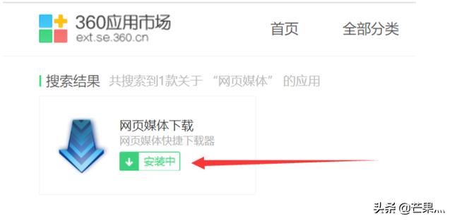 如何保存在網(wǎng)頁上看過的視頻？