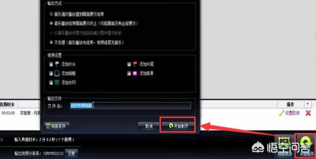如何在視頻中添加背景音樂(lè)？