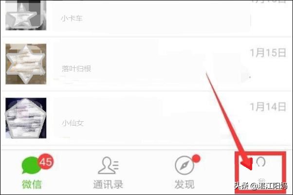 微信怎樣停用視頻聊天功能？