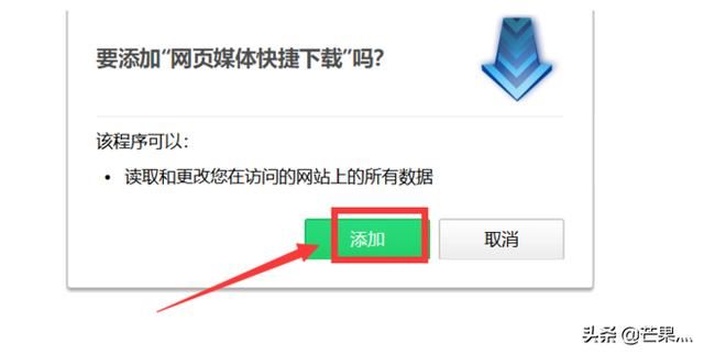 如何保存在網(wǎng)頁上看過的視頻？