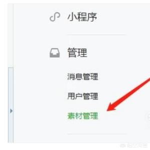 如何在微信公眾號上添加騰訊視頻？