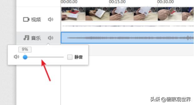 如何給視頻添加背景音樂？