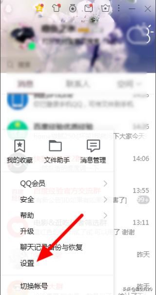 qq視頻存在風(fēng)險無法下載怎么辦？