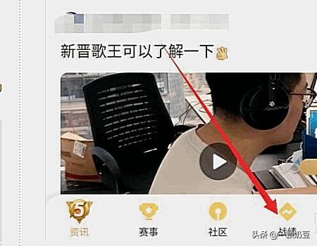 打王者榮耀時(shí)如何屏蔽微信消息或者語(yǔ)音視頻消息？