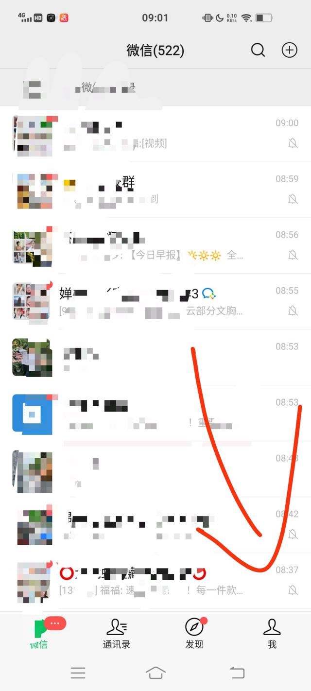 怎么關(guān)閉微信短視頻和直播？