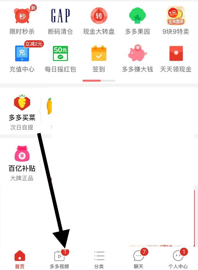 多多視頻是怎么發(fā)布的？