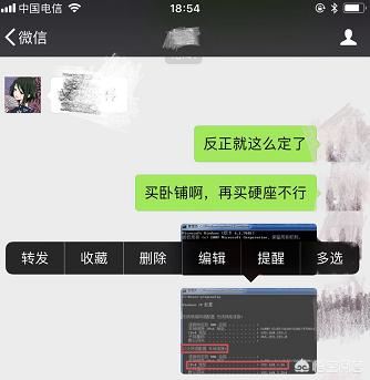 如何在微信里有選擇的刪除聊天視頻和圖片？