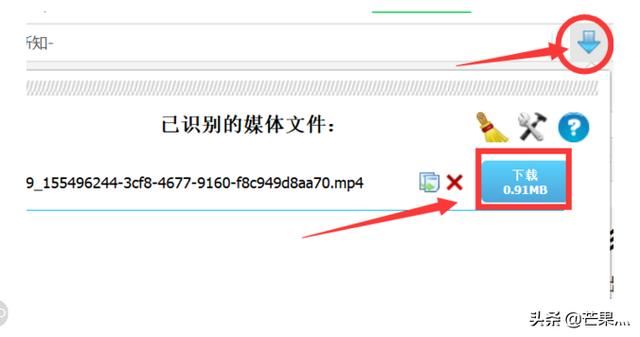 如何保存在網(wǎng)頁上看過的視頻？