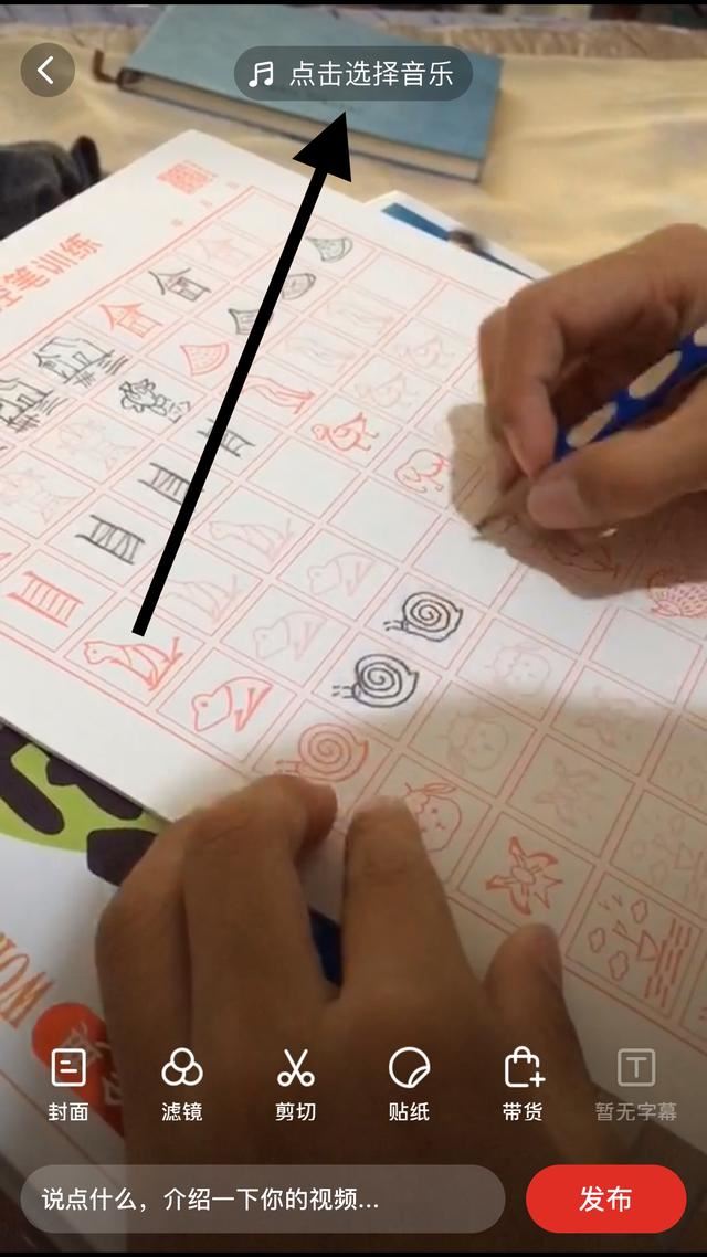 多多視頻是怎么發(fā)布的？