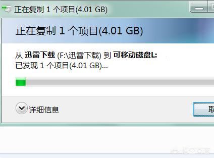 騰訊視頻下載的視頻怎么保存到u盤？