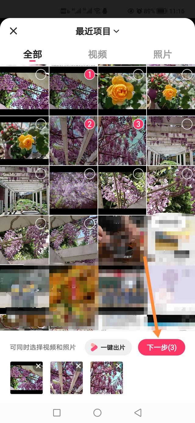 快手視頻做好后先不發(fā)布怎么保存？