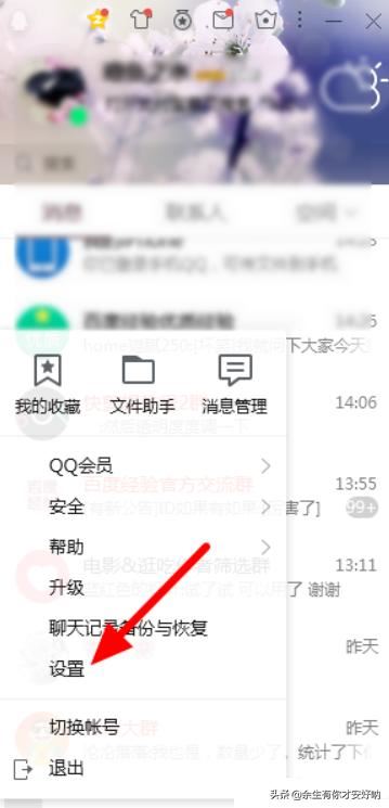 qq視頻存在風(fēng)險無法下載怎么辦？