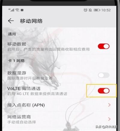 看到電視里打電話都是視頻通話的,我們自己手機(jī)怎么設(shè)置??？