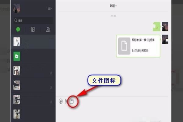 3g以上的視頻如何傳好友？