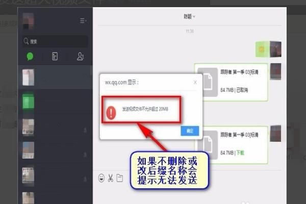 3g以上的視頻如何傳好友？