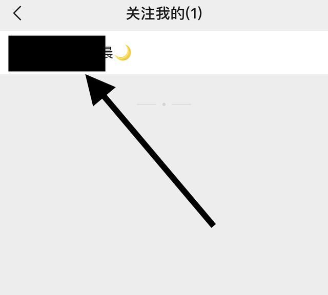 視頻號(hào)怎么查看有誰(shuí)關(guān)注了自己？
