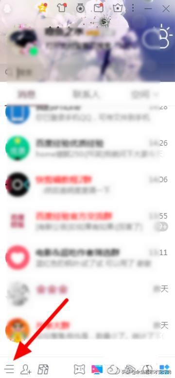 qq視頻存在風(fēng)險無法下載怎么辦？