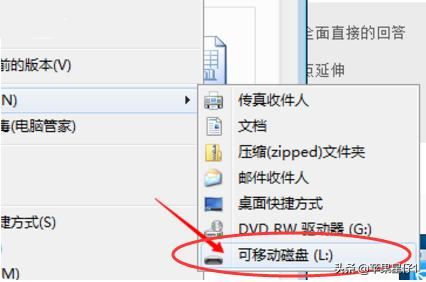 騰訊視頻下載的視頻怎么保存到u盤？