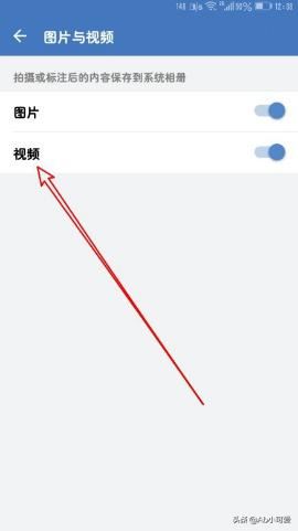 企業(yè)微信怎么樣使看過(guò)的視頻自動(dòng)保存到手機(jī)？