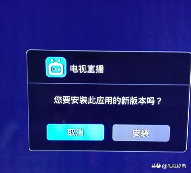 網(wǎng)絡(luò)電視怎么看電視臺的直播內(nèi)容？