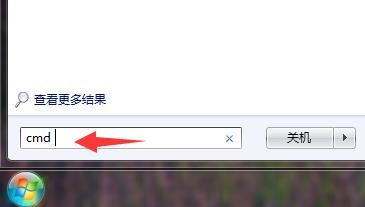 視頻網(wǎng)ip地址怎么查？