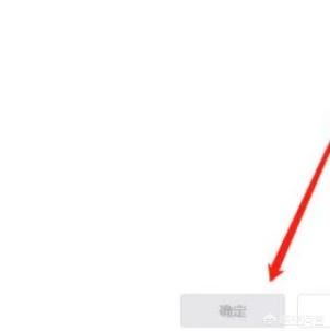 如何在微信公眾號上添加騰訊視頻？