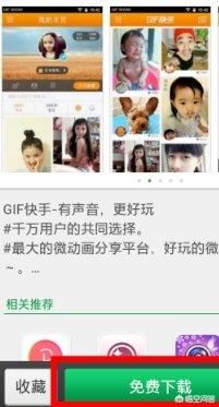 快手怎么上傳高清視頻？