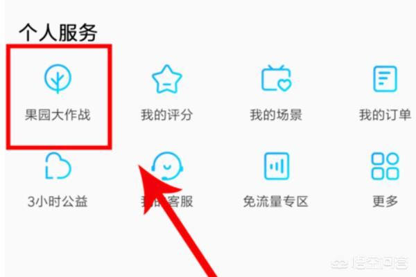 視頻VIP怎么獲??？