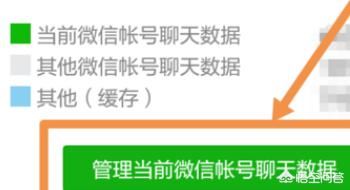 自己拍攝的微信小視頻如何刪除？