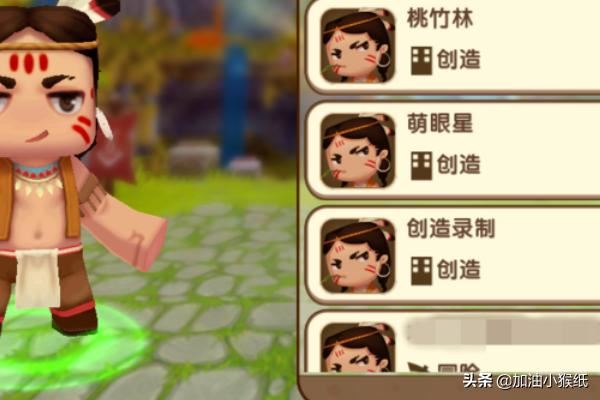 電腦迷你世界如何錄制視頻，自帶錄像功能怎么用？
