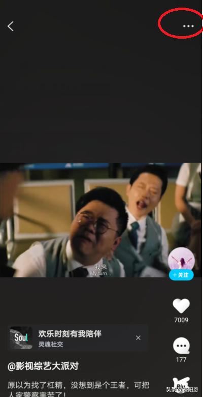 QQ看點(diǎn)視頻怎么轉(zhuǎn)發(fā)給好友？