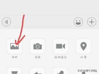 微信如何發(fā)視頻？