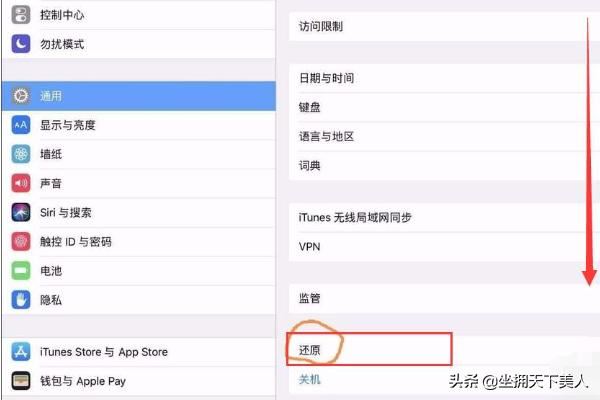 Ipad無法發(fā)送微信小視頻的解決方法~？