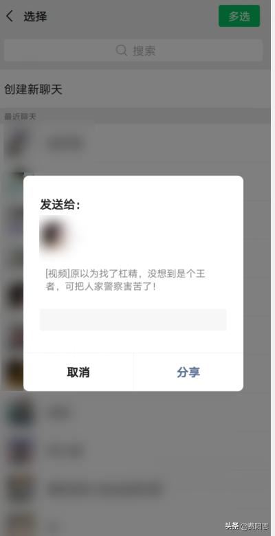 QQ看點(diǎn)視頻怎么轉(zhuǎn)發(fā)給好友？