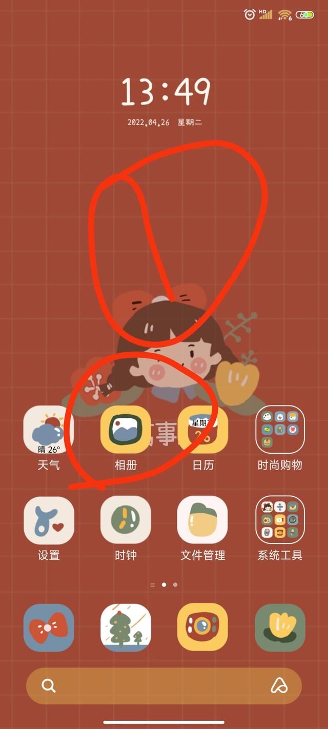 怎樣使小米手機里的視頻相冊中隱藏？