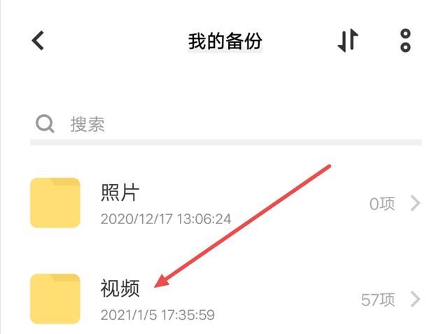 云端硬盤視頻怎么下載到本地？